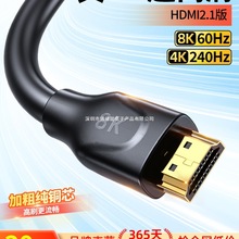 ��Խ��hdmi��8K���往2.1��X���ҕͶӰ�x����ps5switch�B�Ӿ�4k