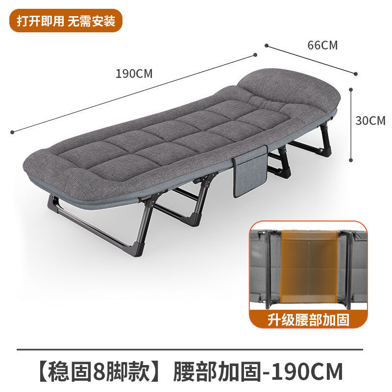 折叠床家用午休躺椅午睡便携办公室单人多功能简易户外行军陪护床|undefined