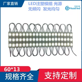 LED硬灯条;LED灯带;广告灯具