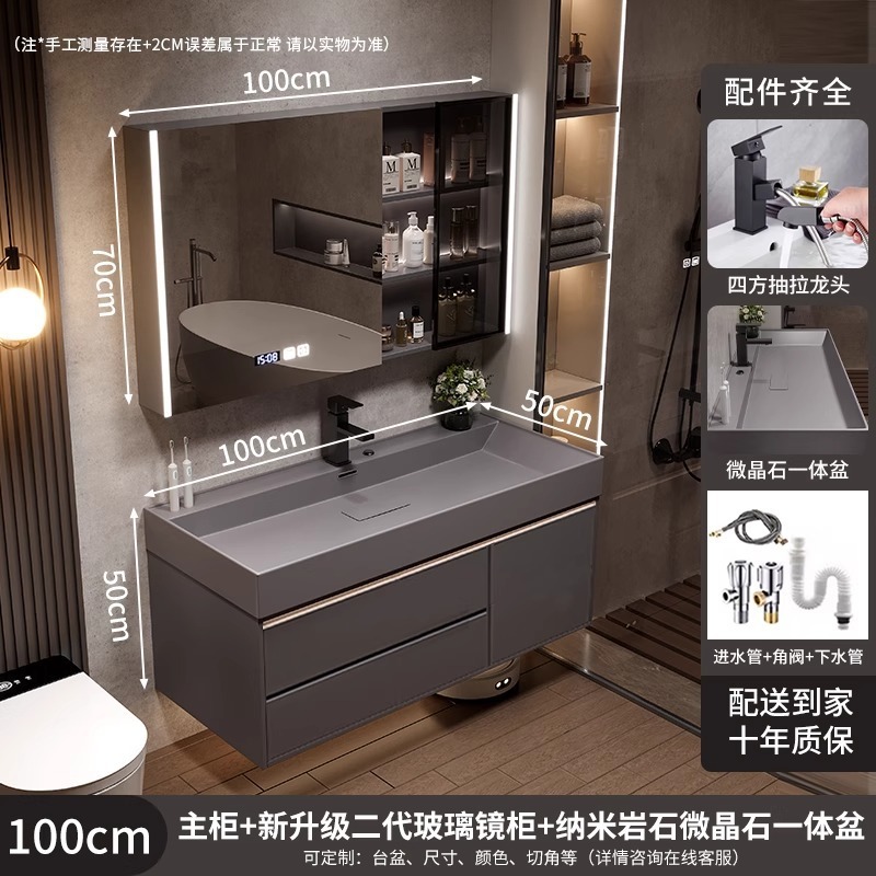 网红新款浴室柜组合纳米微晶石一体海洋盆洗手盆洗脸池卫生间洗漱|undefined