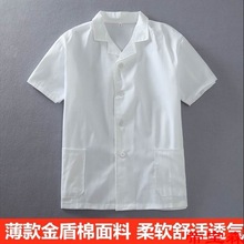 食堂厂夏季餐饮厨师服男女短袖凉爽特大号厨师服超薄加肥加大速干