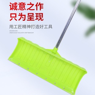 Factory Direct selling snow pusher plastic snow pusher snow shovel flower shovel household food pusher