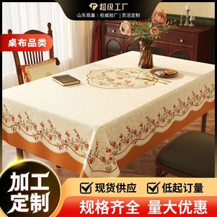 �¿��p��С�黨pvc���̨��������ˮ������ϴ���̨�����β�����
