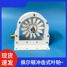 �堖�Dˮ݆�C �_��ʽˮ���D݆ ˮ��ʽ݆�P ����DIYˮ���l늙C����