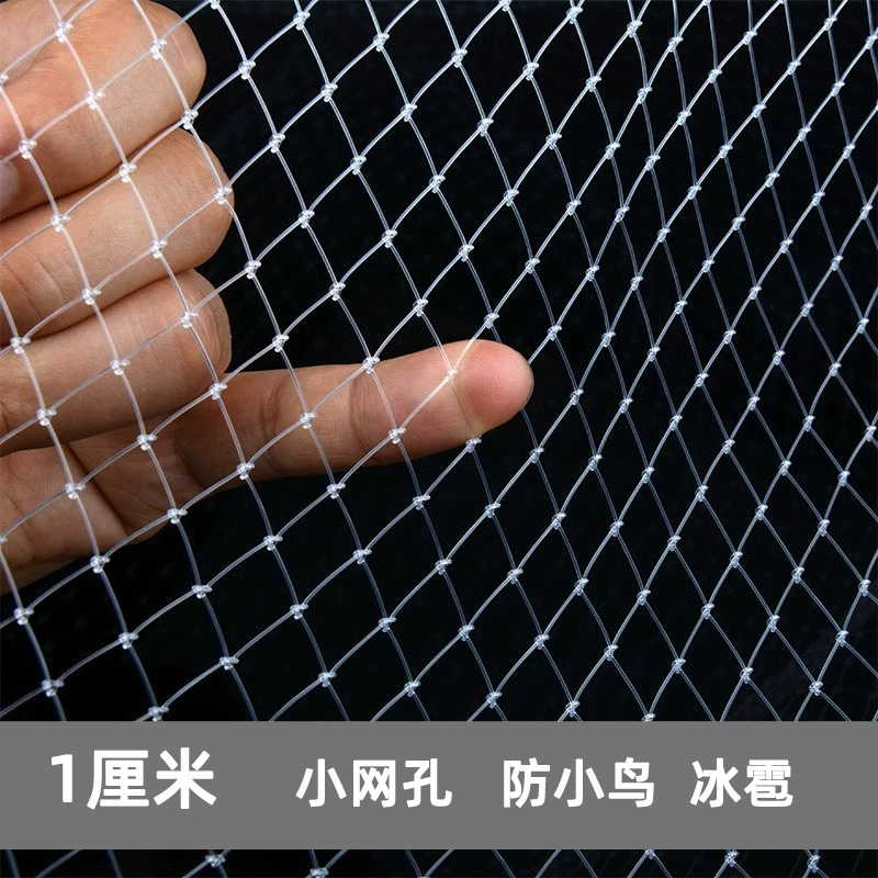 Утолщенная сетка против птиц из 1cm мелких сеток, сетка от града, сетка для огородов, балконов и садов.