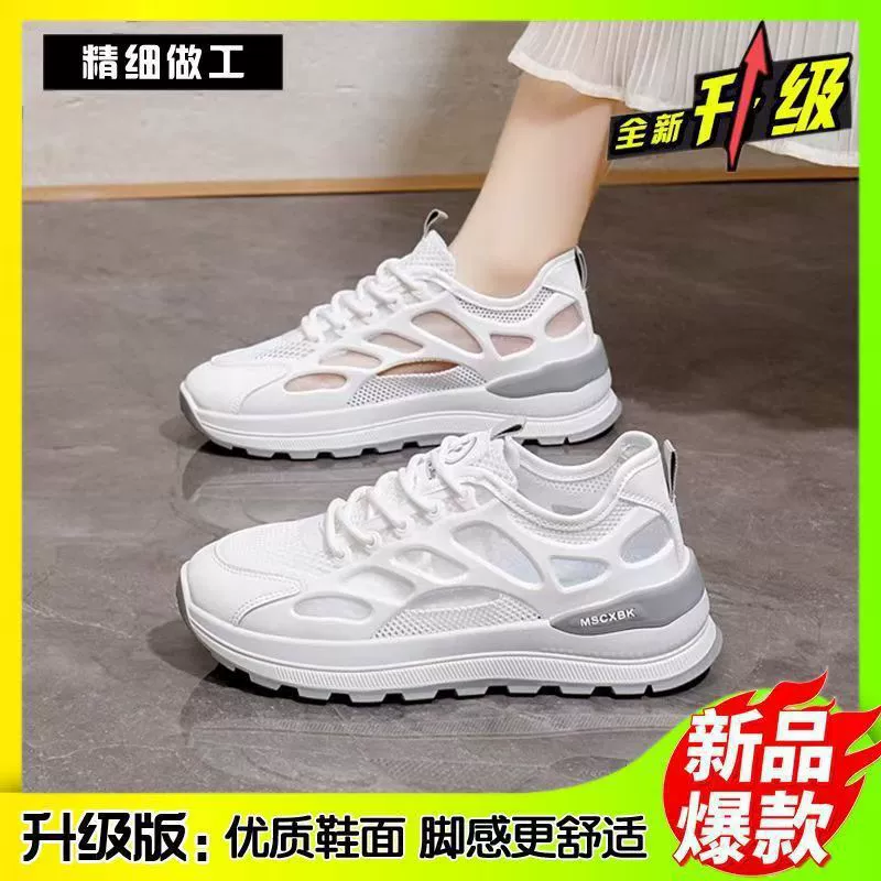 2025 новые летние женские кроссовки для папы, модные повседневные женские туфли с перфорацией, дышащие сетчатые кроссовки на толстой подошве для увеличения роста