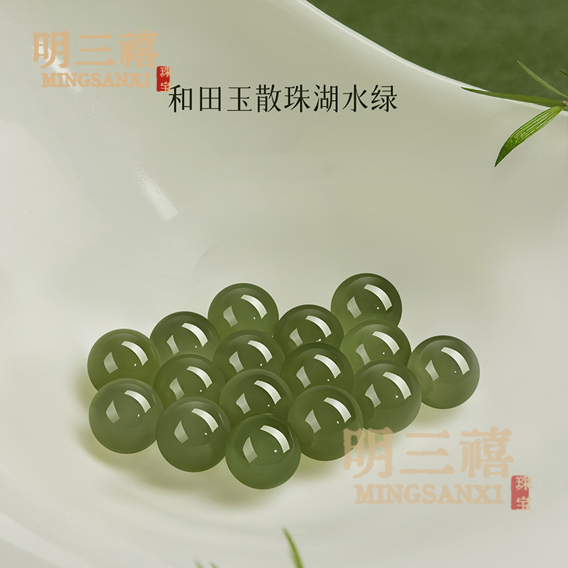新疆和田玉散珠天然玉石配珠DIY饰品配件真品晴水玉珠子手串手链|undefined