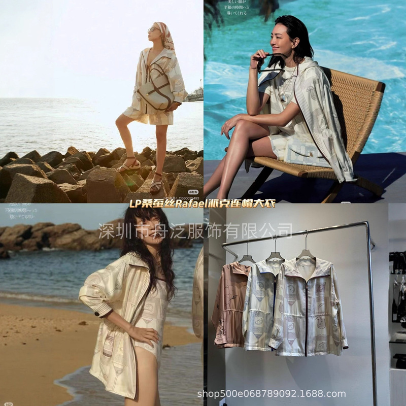 2025 New Printed Hooded Sun Protection Lace-Up Elastic Waist Jacket Lp Mulberry Silk Parka Bomber Jacket Coat