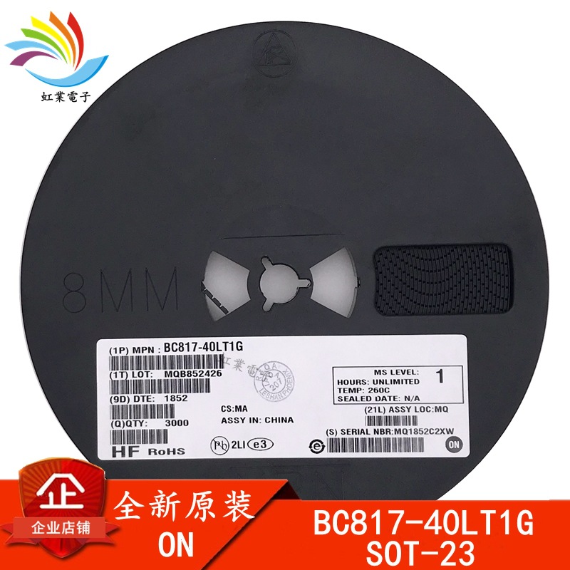 BC817-40LT1G 丝印6C 贴片SOT-23 进口原装 NPN晶体管 贴片三极管