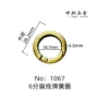 内径20mm金属包包配件