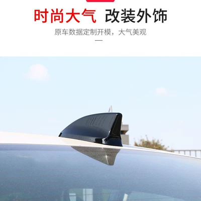Shark fin antenna, suitable: vehicle antenna