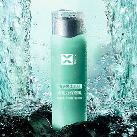 液态精华;面霜;贴片面膜