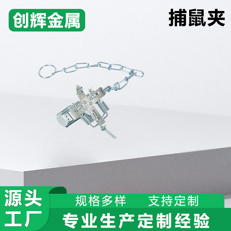 厂家定制捕鼠夹捕鼠夹子铁圆形家用户外老鼠夹鼹鼠地鼠夹捕鼠工具产品实拍图