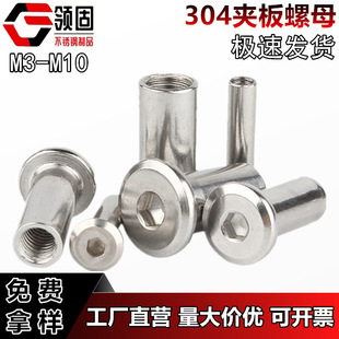 304���P䓊A����ĸƽ�^��߅�����ǼҾߌ��i��ñ��ĸ�M4M5M6M8M10