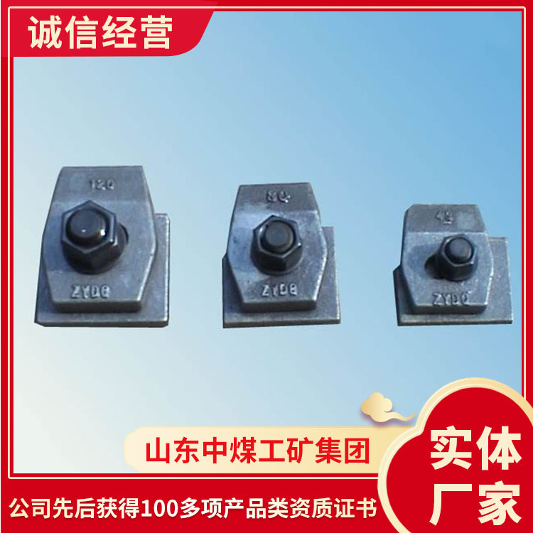 9120轨道压板源头厂家9120轨道压板货源充足9120轨道压板