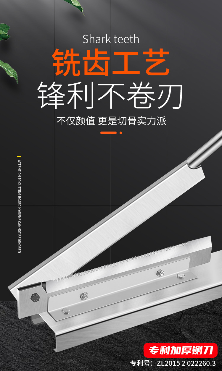 铡刀_01