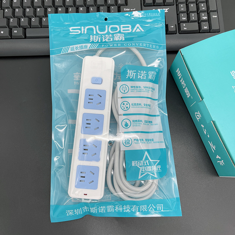 純銅插座帶線排插3000W大功率電磁爐 四位20孔 純銅線2-10米/624