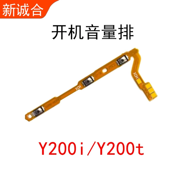 Y200i/Y200t/Y200+/iQOO Z9x/Y38/Y28 boot volume row