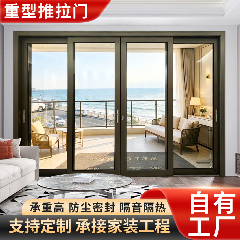 Customized New Model of Heavy-Duty Aluminum Alloy Glass Sliding Doors for Balconies, Floor-To-Ceiling Window Glass Partitions, Sliding Doors for Living Rooms and Kitchens Customized New Model of Heavy-Duty Aluminum Alloy Glass Sliding Doors for Balconies, Floor-To-Ceiling Window Glass Partitions, Sliding Doors for Living Rooms and Kitchens