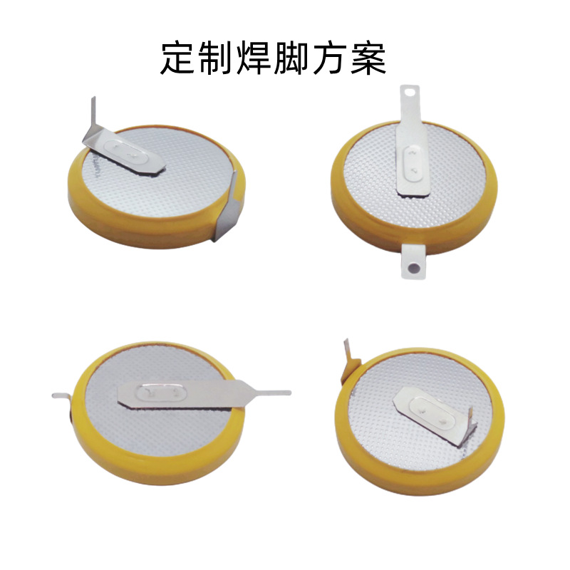 工厂直销CR2450焊脚电池 2450纽扣电池卧式线路板插脚电池