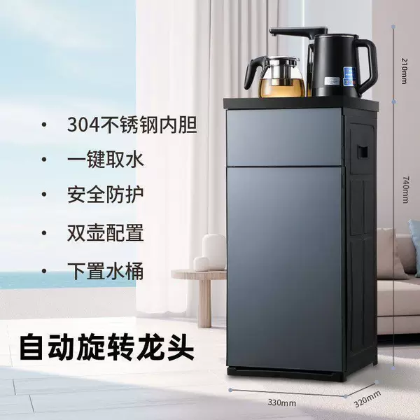 Tea bar machine automatically rotate the faucet kettle+health pot