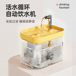 Pet Water Dispenser Flowing Water Silent Cat Water Dispenser Drinking Water Automatic Pet Dog Feeding Water Circulation Pet Supplies