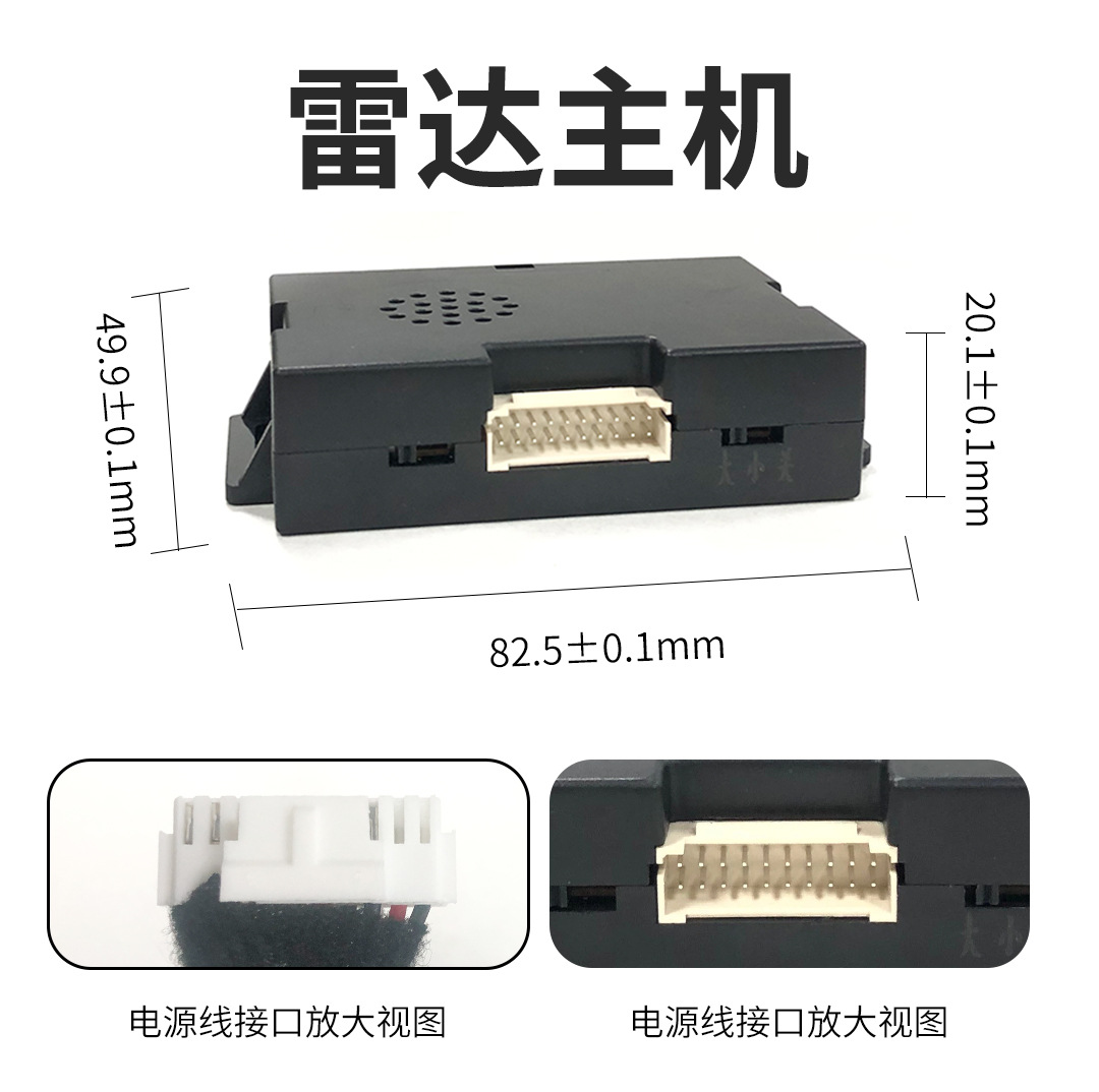 Original factory radar instrument, radar for reversing, compatible with 2019-2023 Toyota Levin models, displays radar information on the original instrument panel