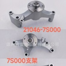 21046-7S000ˮ��21046-7S000