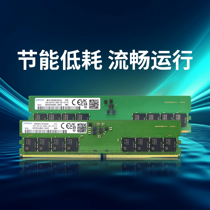 M391A1K43DB2-CWE DDR4 8 ГБ 3200 Мбит/с, совместима с модулями памяти SAMSUNG UDIMM