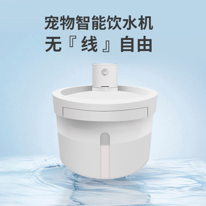 Philiidi Pet Supplies Rechargeable 3L Water Dispenser Automatic Circulating Flowing Water Feeder for Cats and Dogs Wholesale