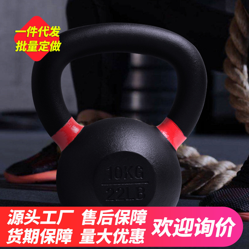 Kettlebell Pure Iron Solid Fitness Equipment Cast Iron Kettlebell Weightlifting Men's Fitness Home Women's Kettlebell Set