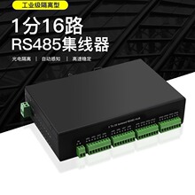 485������8·16·���I�����x��1��8 �p��ͨӍ16��RS485����������