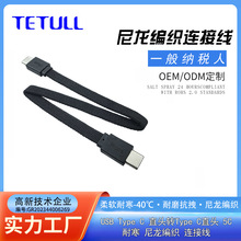 USB Type C�DTYPE C��ֱ�^�ͺ���������ܛ���는�������ܛ�H�w