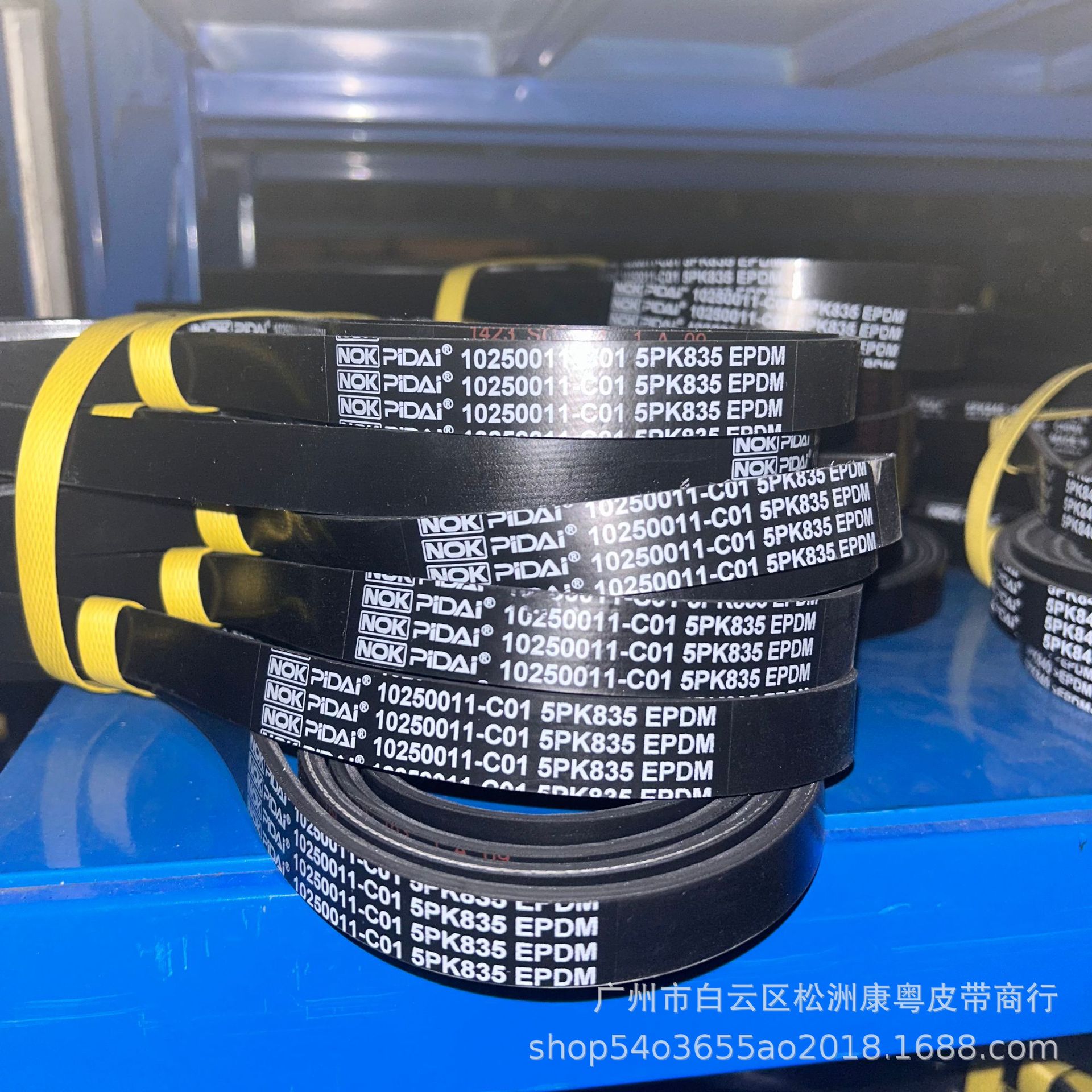 5Pk835 1025011-C01/Automobile Transmission Belt/Multi-Ribbed Belt/Pk Belt/Epdm Belt Manufacturer