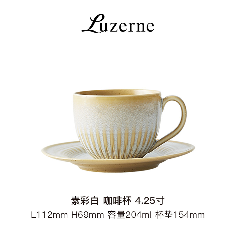Lusheng - Juego de taza de café/servilleteros blanco liso de 20 CL