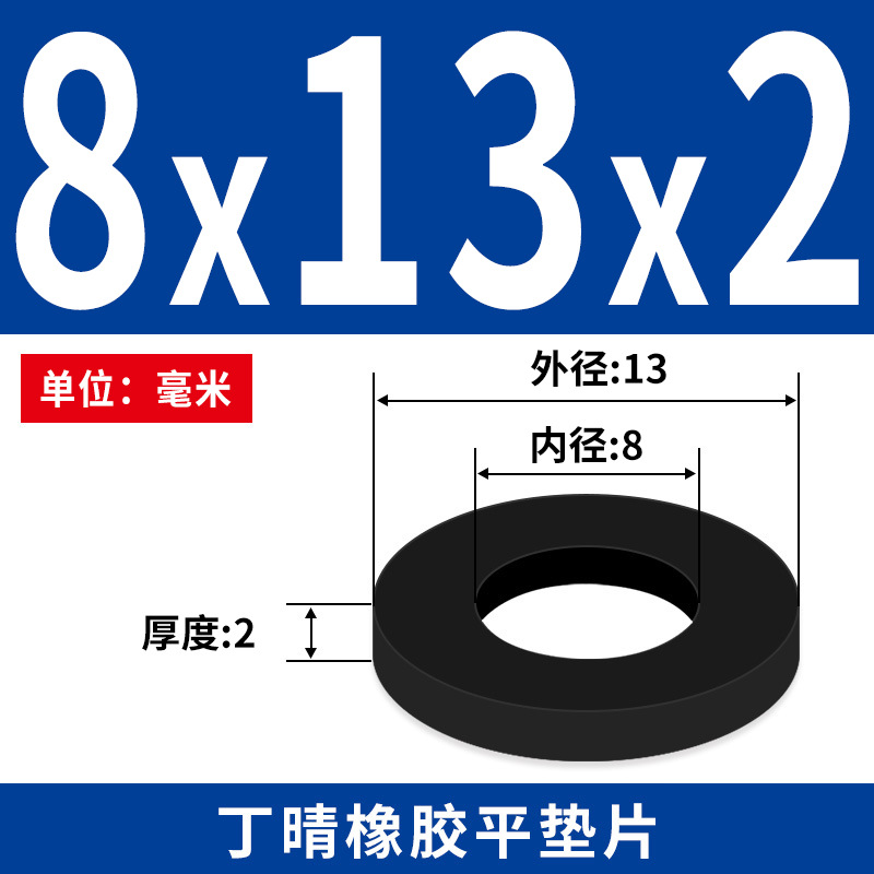 NBR junta plana junta de tornillo grifos impermeable M2 - M42 altura 1 - 3mm sello precio al por mayor