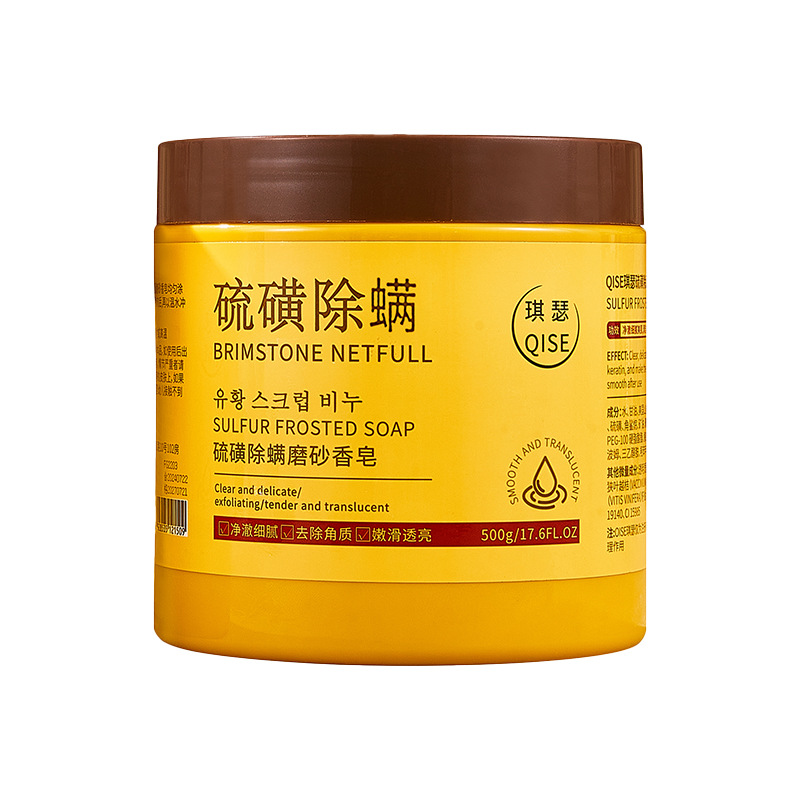 El exfoliante de azufre es un jabón limpio, limpio y fino para la piel, limpio y exfoliante, no irritante.