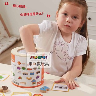 Viga Shape Touch Game Geometric Shape Matching Toy Parent-Kids Interactive Color Cognition Children Early Education Puzzle