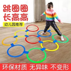 幼稚園の感覚システムの訓練器材の子供の家庭用の格子の家の輪は高い屋外のスポーツのおもちゃの体力を跳びます。