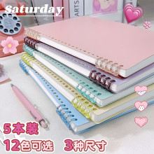 b5莫兰迪色活页本a4高颜值加厚笔记本本子a5学生简约可拆卸活页夹