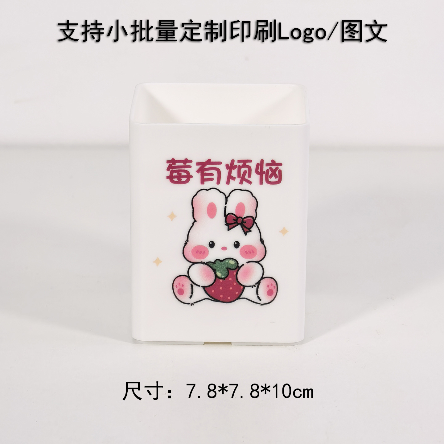 베리에게 문제가 생겼어요