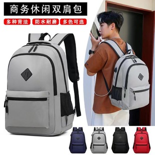 New Large-Capacity Schoolbag for Middle School and College Students, Outdoor Travel Backpack, Men's Multi-Functional Business Backpack