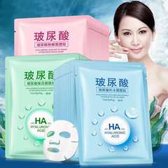 A single-layer box-packaged hyaluronic acid hydrating invisible mask that leaves the skin smooth, beautiful, naturally moisturized, and gently nourished.