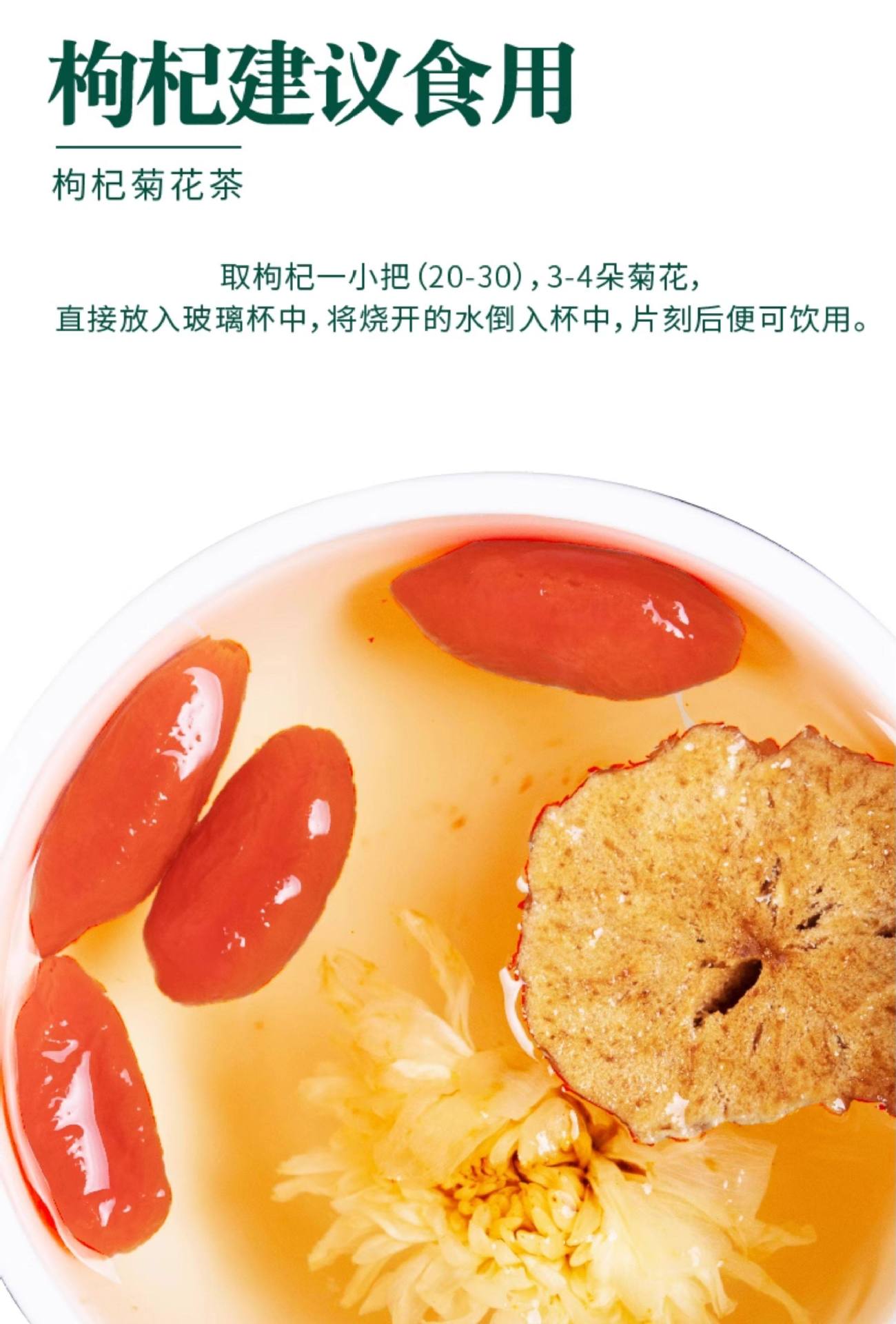 Ningxia Goji Berries Gou Qi Zi 500g Premium Dried Red and Black Wolfberry for Tea and Cooking in use