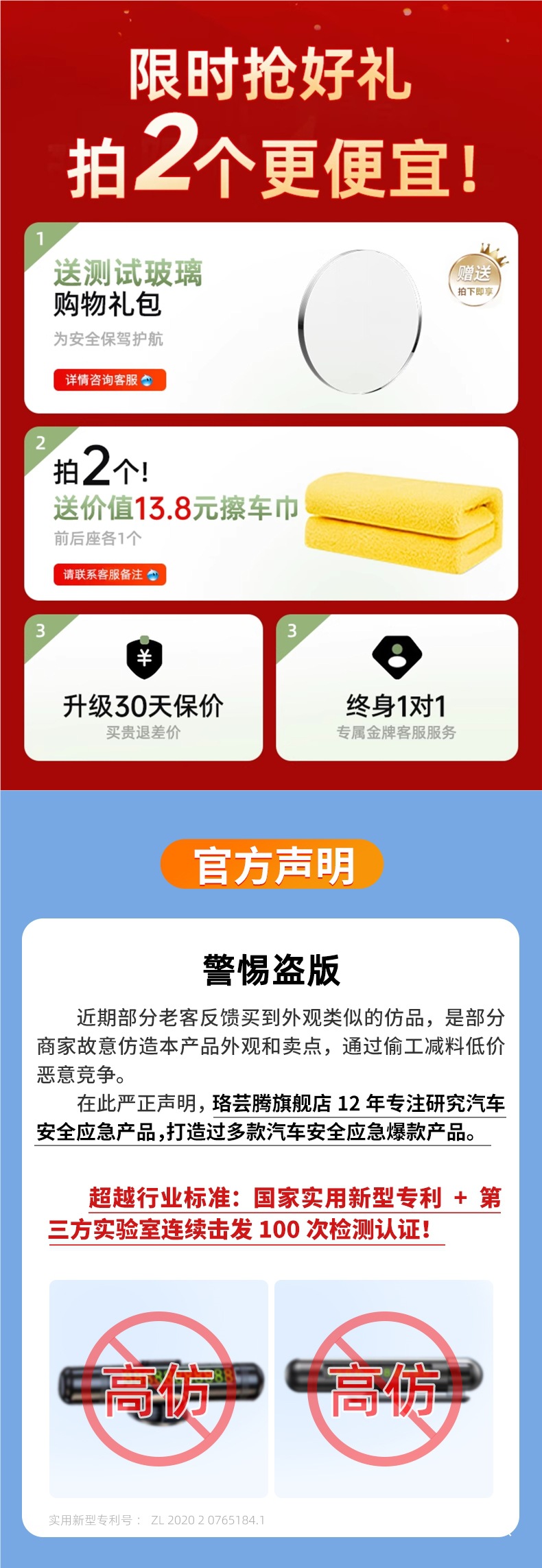 Car Window Breaker, Life-Saving Safety Hammer, Multifunctional Car Emergency Escape Tool, In-Car Parking Number Plate Glass