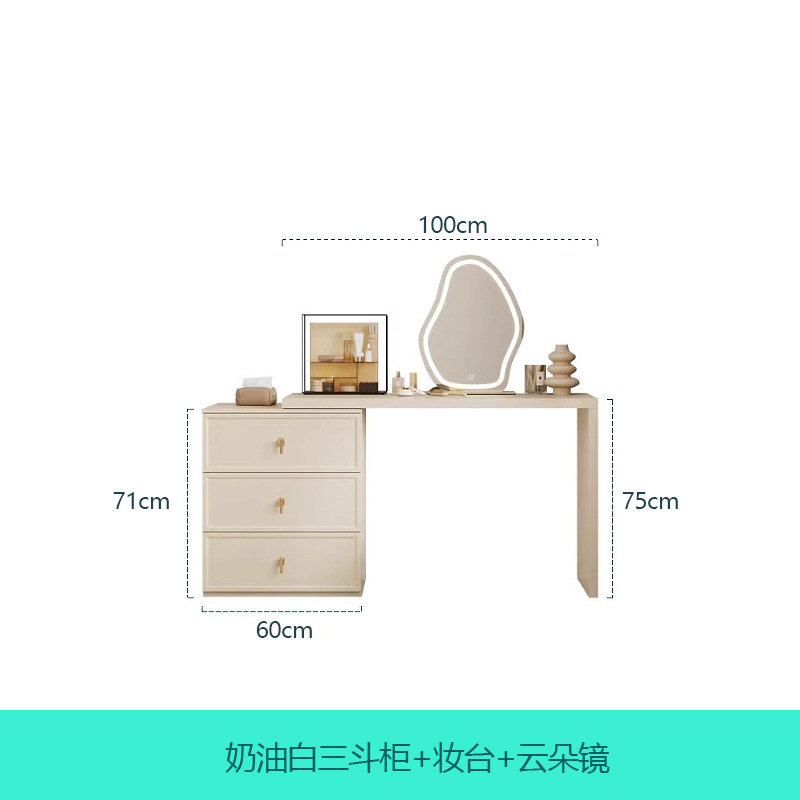 60칸 서랍장 + 흰색 100CM 화장대 + 구름거울
