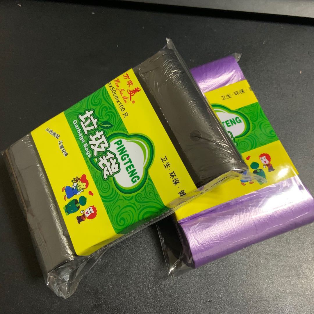 Home Commercials Daily Living Cocina Almacenamiento de bolsas de plástico 30 bolsas de basura grandes