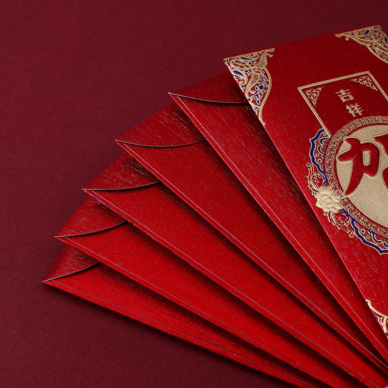 新款金蔥紅包結婚喜字回禮高檔利是封喬遷生日金榜題名紅包袋