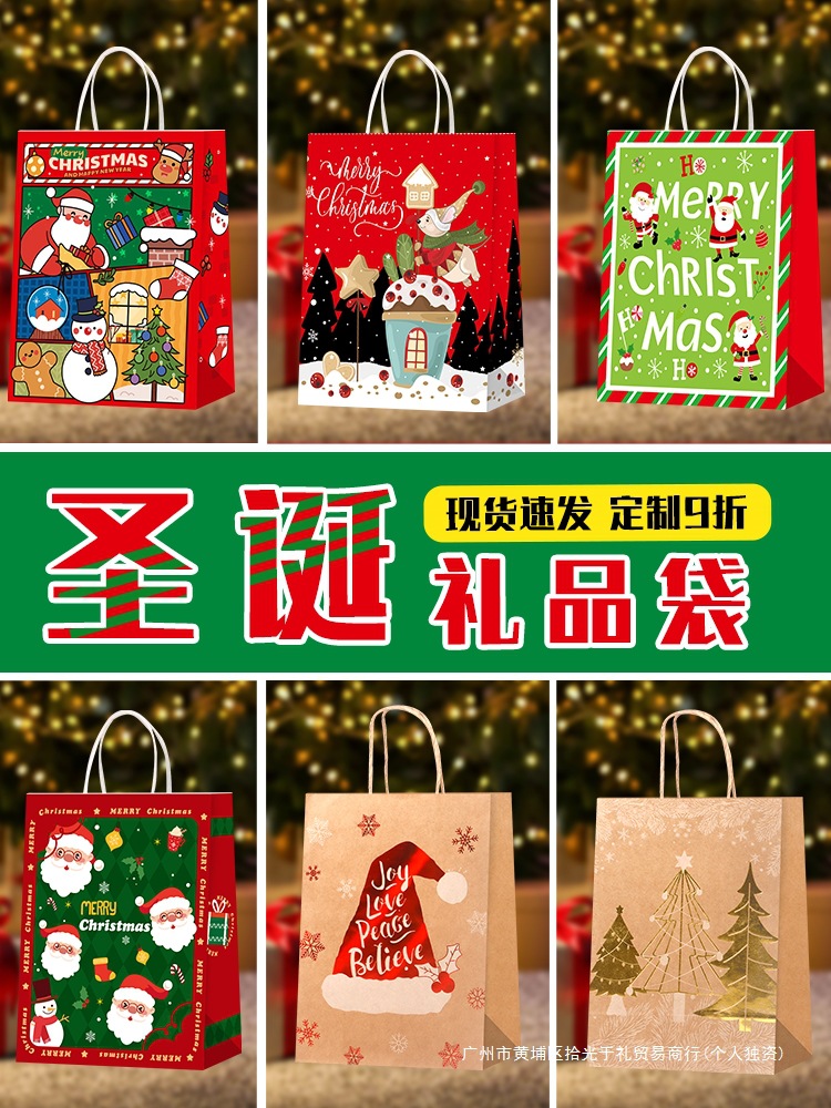 礼品袋生日圣诞节手提袋礼物袋小号伴手礼袋包装打包定.制牛皮纸