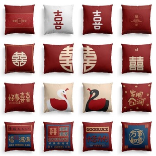 Wedding Bedside Pillow Wedding National Fashion Wedding Supplies Love Love Short Velvet Sofa Sofa Sofa Bed Pillowcase Hug Guest